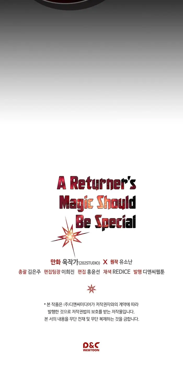 A Returner’s Magic Should Be Special Chapter 105 image 46_optimized